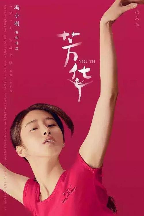 办假的日本駿河台大學成绩单